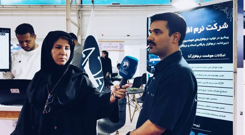 تصاویر نمایشگاه ایران زیرساخت