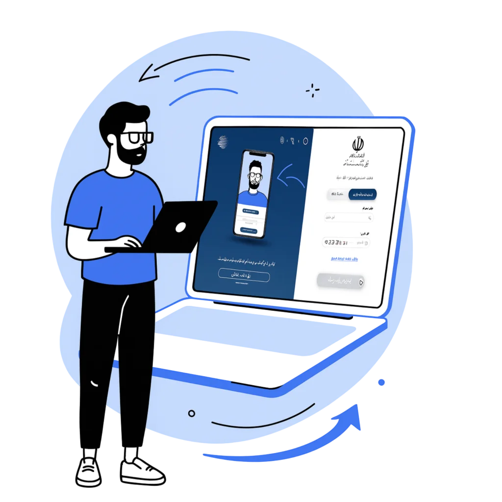 شرکت نرم افزاری آدا