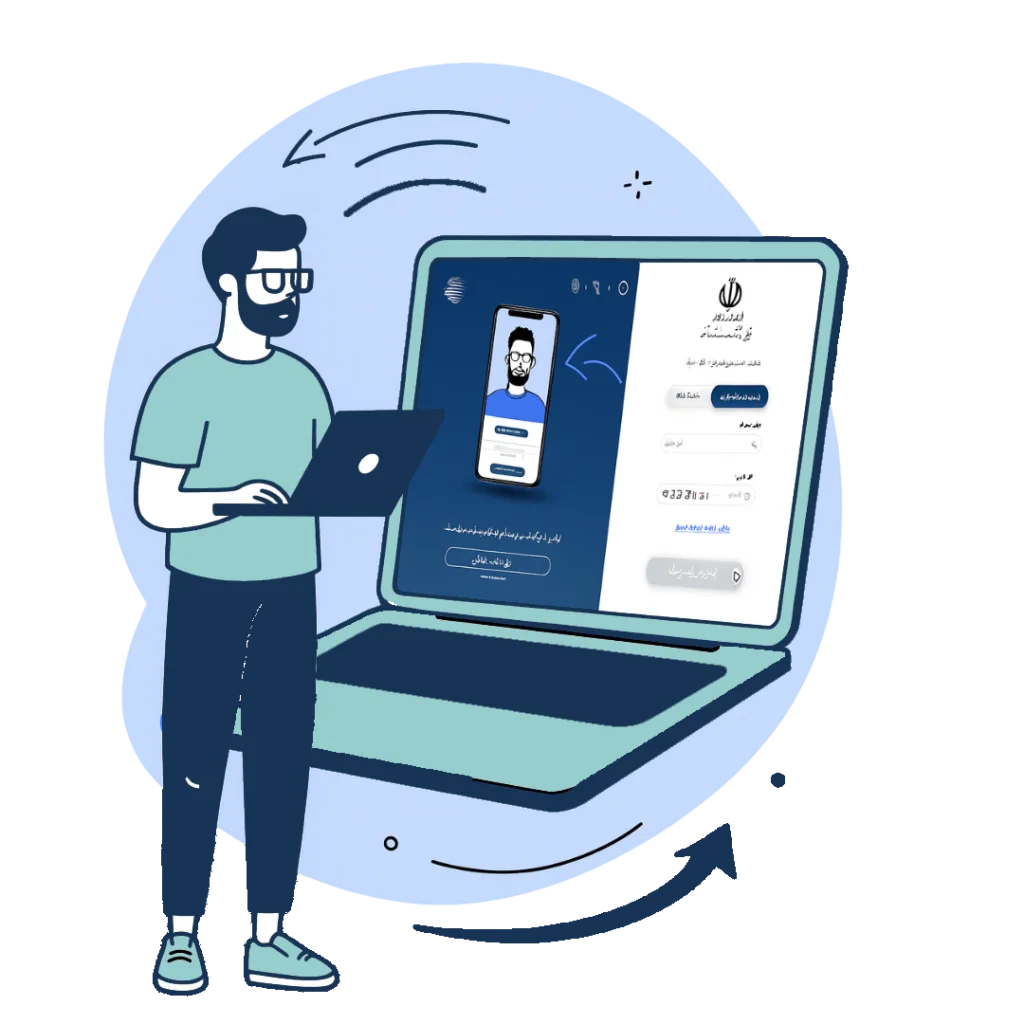 شرکت نرم افزاری آدا