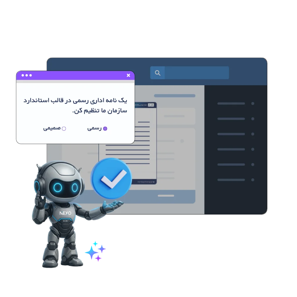 دستیار کاربر